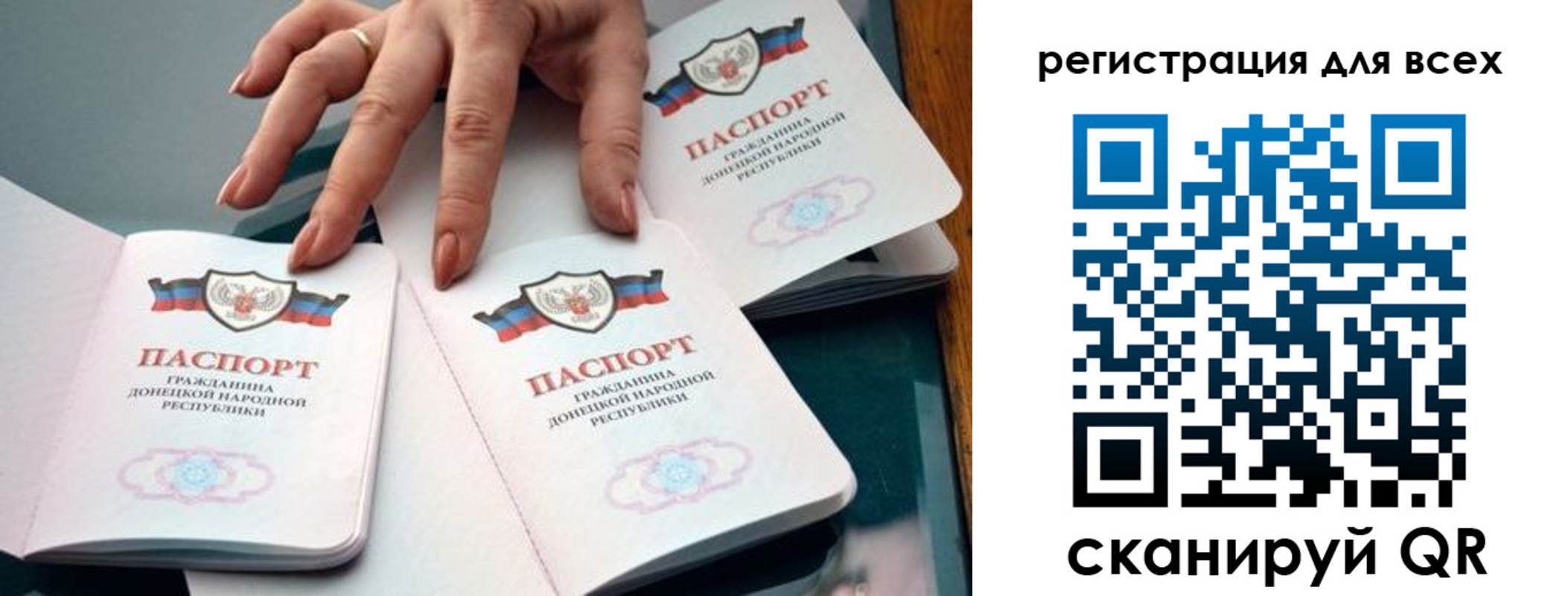 где прописаться в Арамили